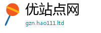 77777788888王中王正版和7777788888管家婆老家凤凰